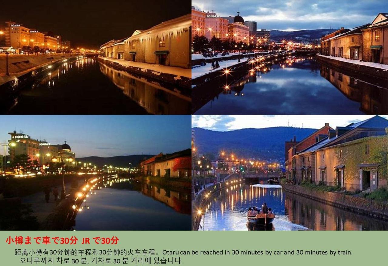 Teine White House Villa ซัปโปโร ภายนอก รูปภาพ