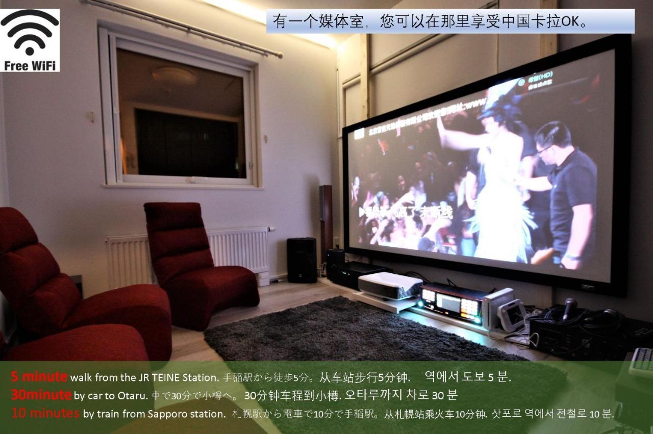 Teine White House Villa ซัปโปโร ภายนอก รูปภาพ
